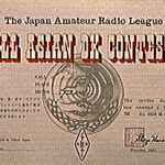 All Asian CW Contest - Bemærkninger